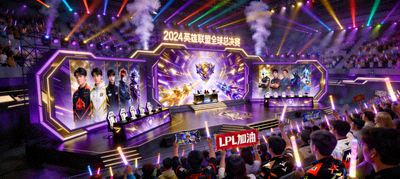 英雄联盟全球总决赛舞台与观众盛况