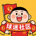 球迷社区活跃用户头像插画，手持助威旗帜